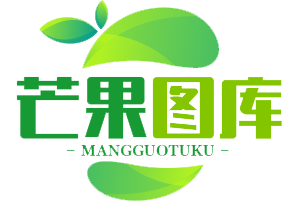 芒果图库 
